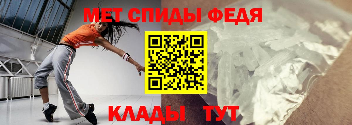 АМФЕТАМИН Premium Карпинск