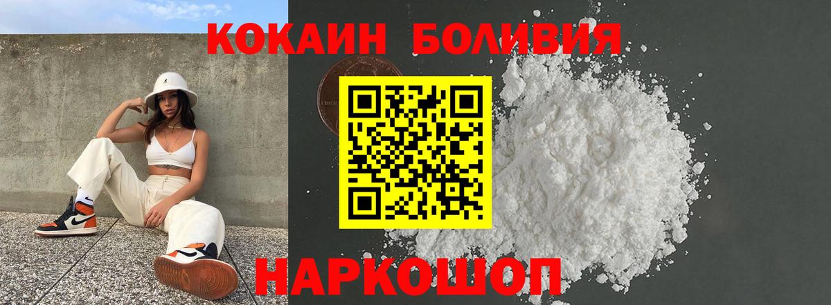 Cocaine 97%  COCAIN Columbia  Вход с VPN  Карпинск 
