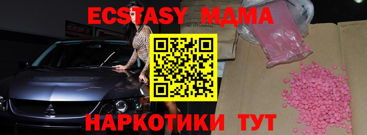 Карпинск  Ecstasy louis Vuitton  Вход с VPN 