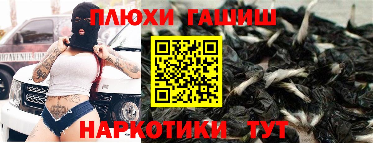 Гашиш ice o lator Карпинск