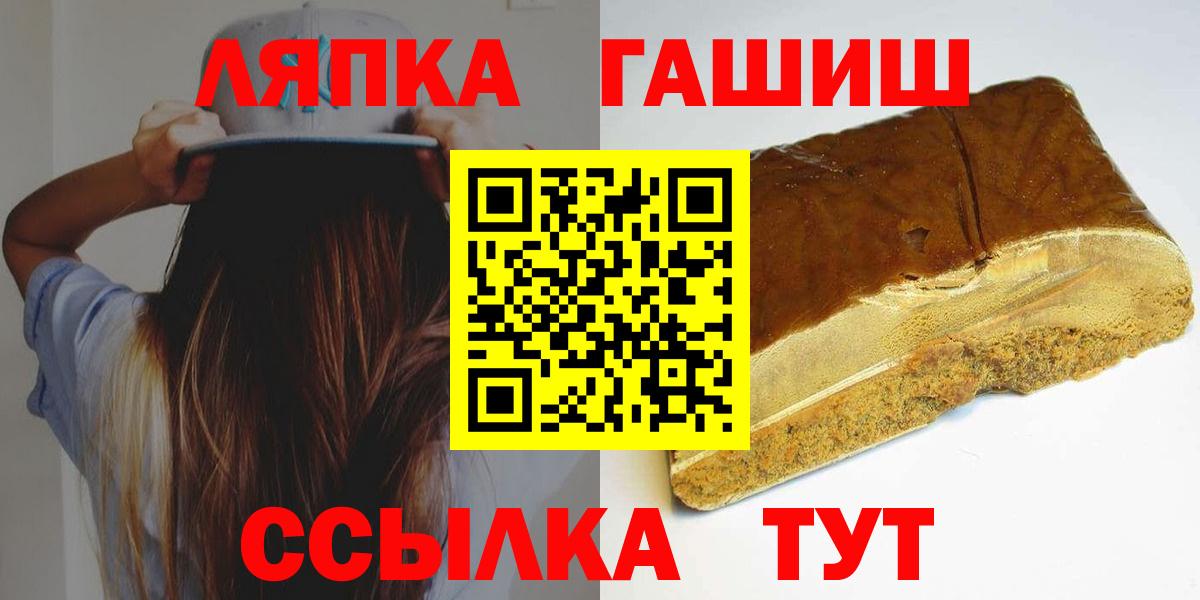 Карпинск  ГАШ ice o lator  магазин продажи наркотиков  ГАШИШ Premium  Вход с VPN 