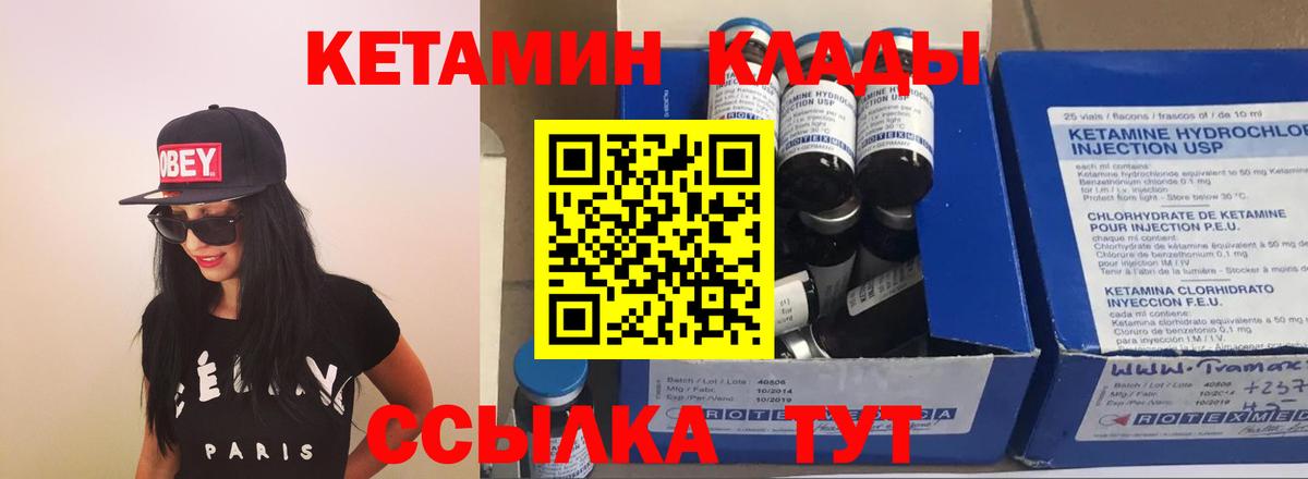 blacksprut ссылка  Кетамин VHQ  Вход с VPN  Карпинск 