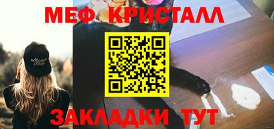 гидра Коммунар
