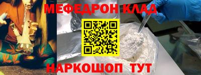 гидра Коммунар
