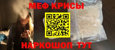 гидра Коммунар