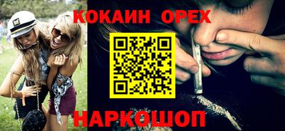 гидра Коммунар