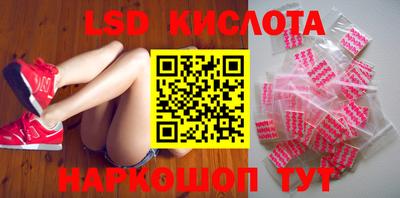 гидропоника Комсомольск-на-Амуре