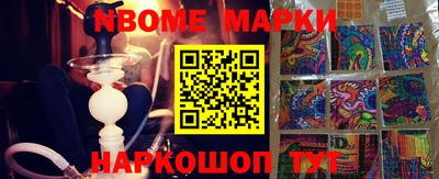 гидропоника Комсомольск-на-Амуре