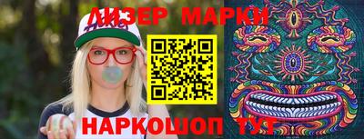 PSILOCYBIN Конаково