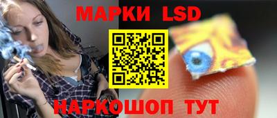 гидра Коммунар