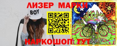 PSILOCYBIN Конаково