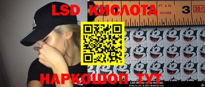 гидра Коммунар