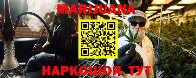 PSILOCYBIN Конаково