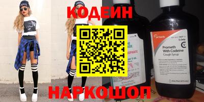 гидра Коммунар
