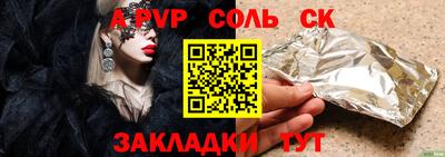 PSILOCYBIN Конаково