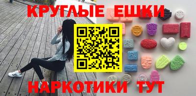 гидра Коммунар