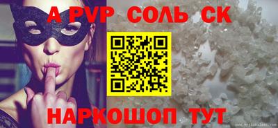 гидропоника Комсомольск-на-Амуре