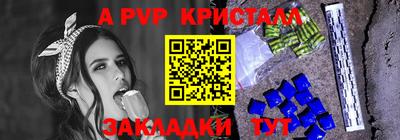 PSILOCYBIN Конаково