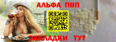 гидра Коммунар