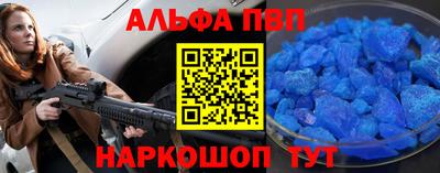 PSILOCYBIN Конаково
