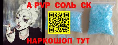 гидропоника Комсомольск-на-Амуре