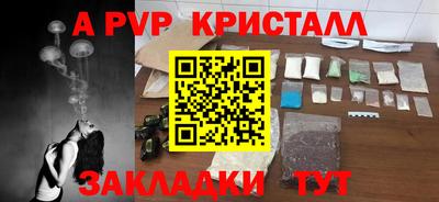 PSILOCYBIN Конаково