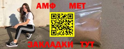 гидра Коммунар