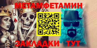 PSILOCYBIN Конаково
