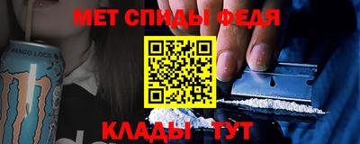 гидра Коммунар