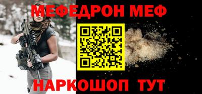 гидра Коммунар