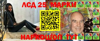 гидра Коммунар