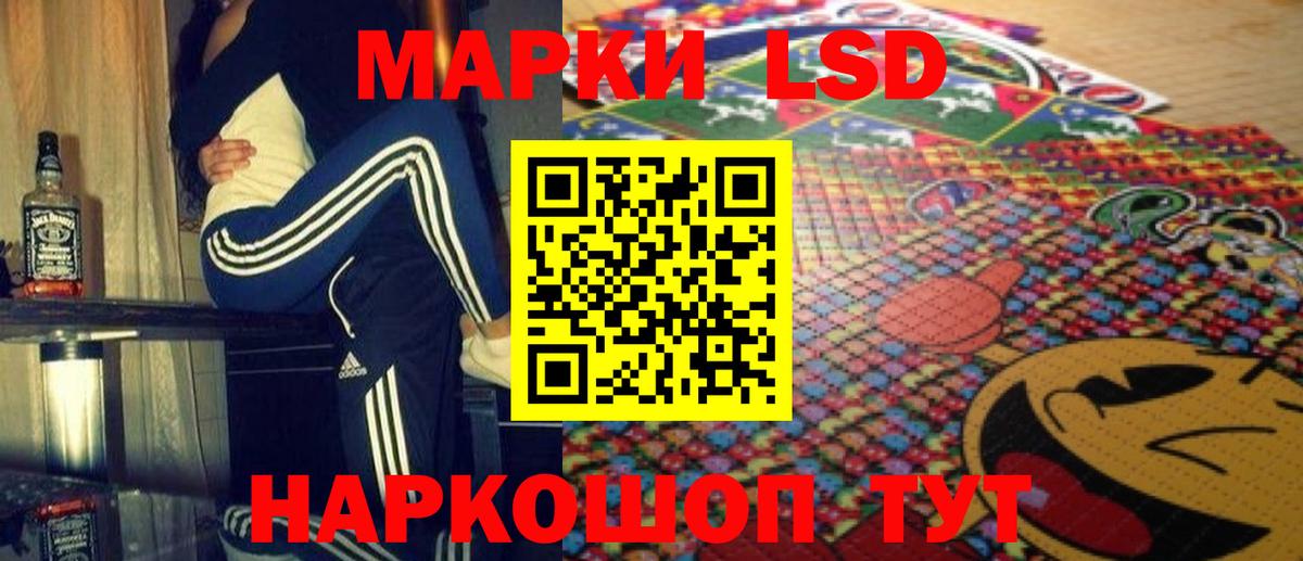 LSD-25 экстази кислота  Вход с VPN  LSD-25 экстази кислота  Карпинск 