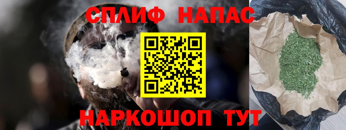 Бошки Шишки VHQ  Марихуана Amnesia  Бошки Шишки сатива  Карпинск  Вход с VPN 